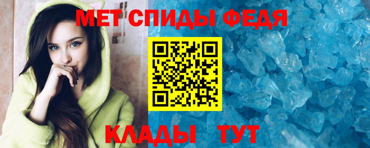 АМФ 97% Миасс