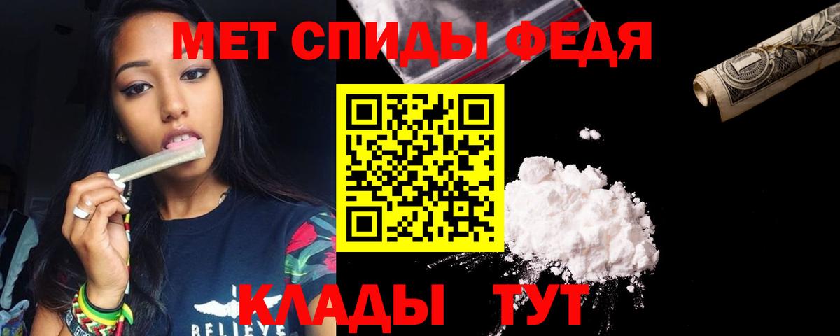 Амфетамин Розовый  Вход с VPN  Миасс 