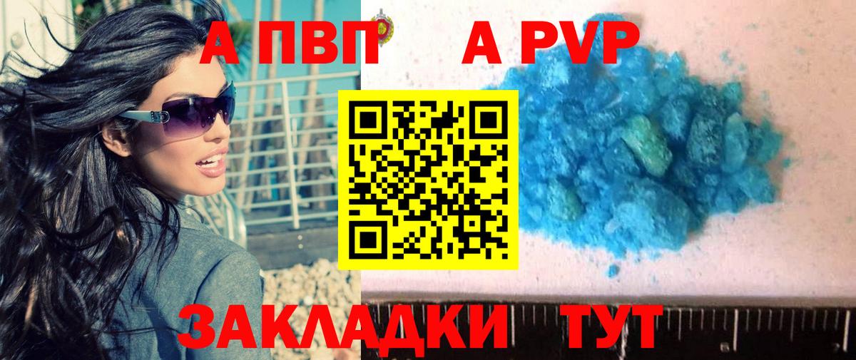 Миасс  Codein  Вход с VPN  Магазин наркотиков  Меф кристаллы  Гашиш  Конопля  КОКАИН 