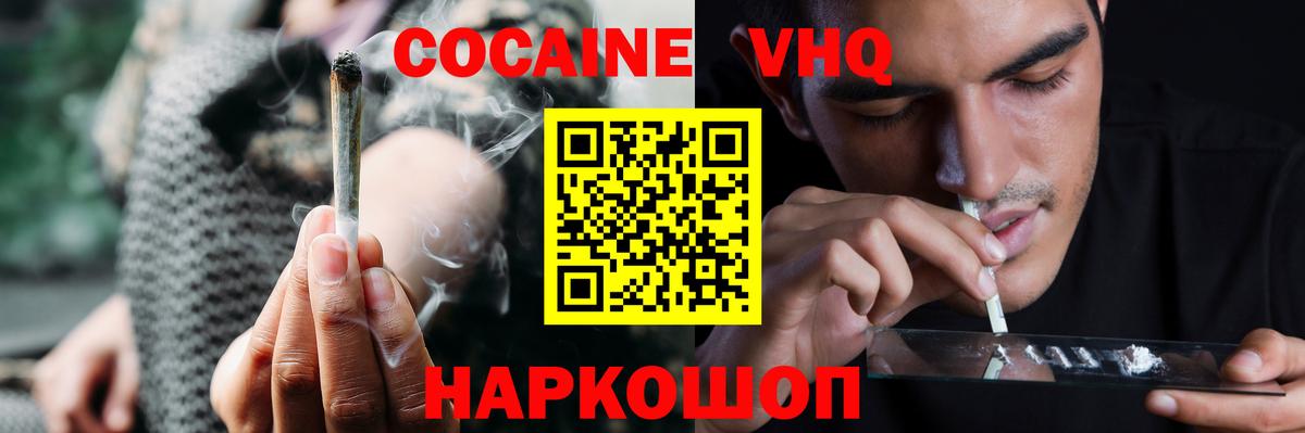 Кокаин Эквадор Миасс