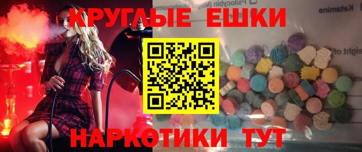 Ecstasy бентли Миасс