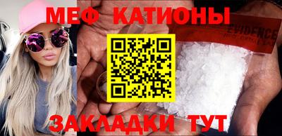 гидра Заволжье