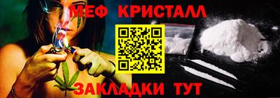 гидра Заволжье