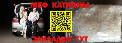 метамфетамин Жуковский