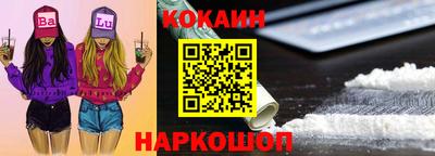 метамфетамин Жуковский
