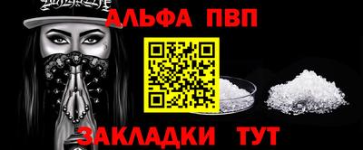 мяу мяу мука Заводоуковск
