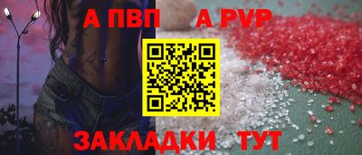 гидра Заволжье