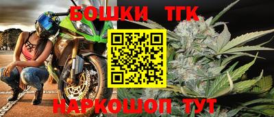 метамфетамин Жуковский
