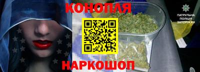 метамфетамин Жуковский