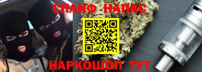 мяу мяу мука Заводоуковск