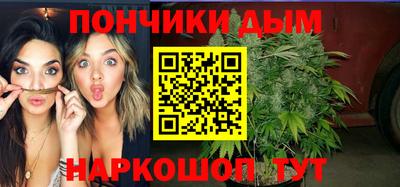 мяу мяу мука Заводоуковск