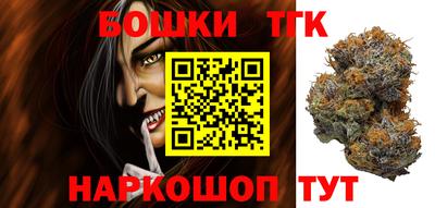 метамфетамин Жуковский