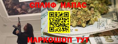 мяу мяу мука Заводоуковск