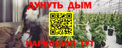 метамфетамин Жуковский