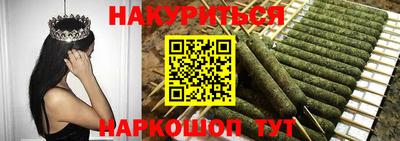 гидра Заволжье