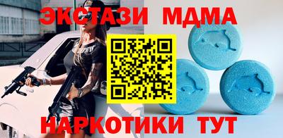 гидра Заволжье