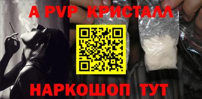 метамфетамин Жуковский