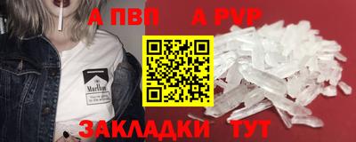 мяу мяу мука Заводоуковск