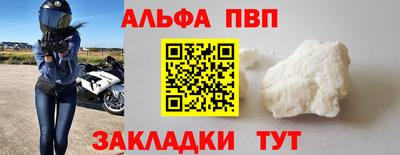 гидра Заволжье