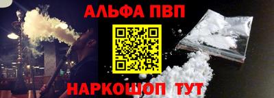 apvp Ирбит