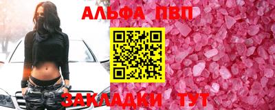 метамфетамин Жуковский