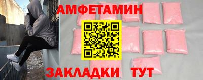 метамфетамин Жуковский