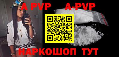 метамфетамин Жуковский