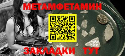 мяу мяу мука Заводоуковск