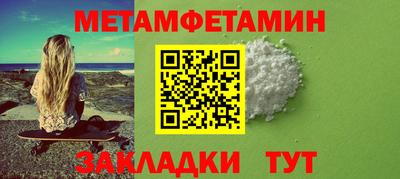 гидра Заволжье