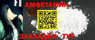 метамфетамин Жуковский