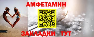 метамфетамин Жуковский