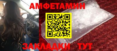 мяу мяу мука Заводоуковск