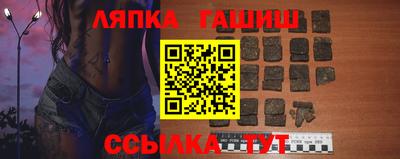 метамфетамин Жуковский
