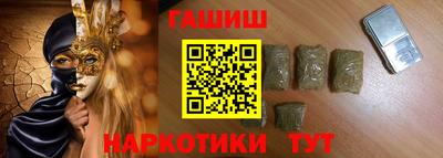 метамфетамин Жуковский