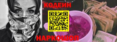 гидра Заволжье