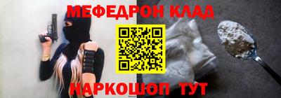 мяу мяу мука Заводоуковск