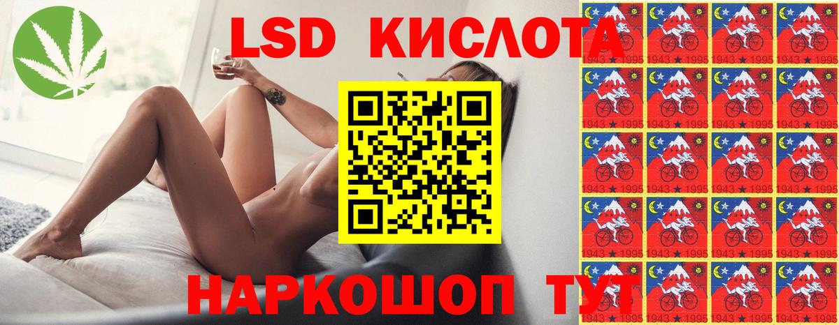ЛСД экстази  Лсд 25 экстази ecstasy  Вход с VPN  Миасс  мега вход  ЛСД экстази ecstasy 