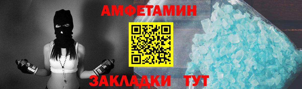 МЕТАМФЕТАМИН пудра  МЕТАМФЕТАМИН пудра  Вход с VPN  Миасс 
