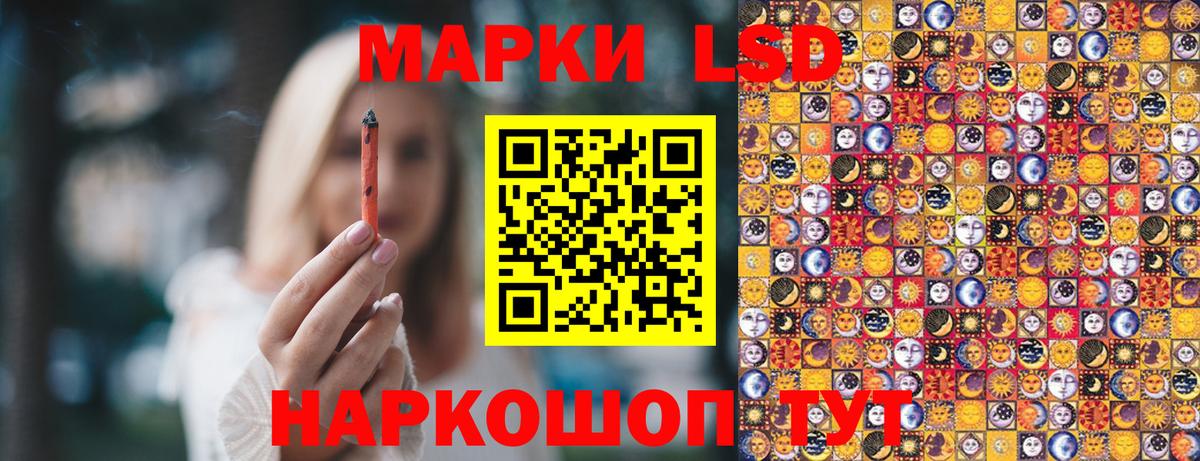 Марки NBOMe 1,8мг  Вход с VPN  Марки NBOMe 1,8мг  Миасс 