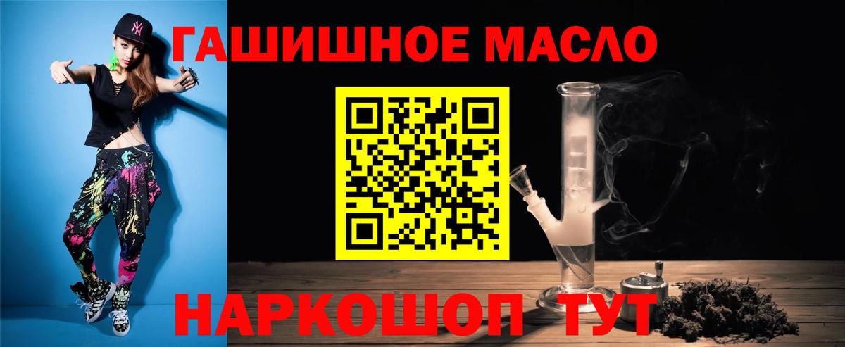 Дистиллят ТГК вейп Миасс