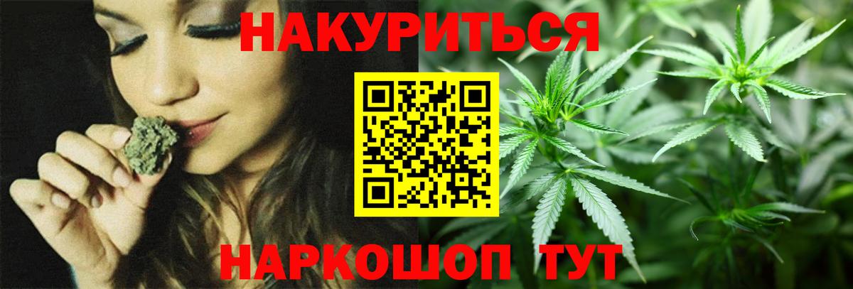 Бошки Шишки тримм Миасс